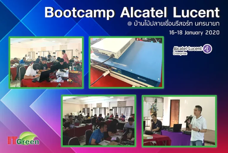 bootcamp-alcatel-lucent-01