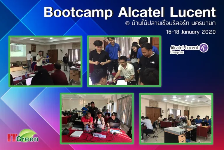 bootcamp-alcatel-lucent-04