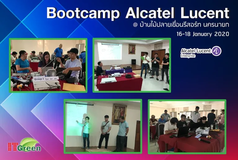 bootcamp-alcatel-lucent-05